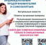 "Уважаемые подписчики социальных сетей! Вся  необходимая информация  о деятельности Пенсионного фонда РФ  размещена в  официальных  аккаунтах  ПФР в социальных сетях:  ВКонтакте  https://vk.com/pension_fond,  Телеграмм-канал  https://t.me/pensionfond" - Пижанский район