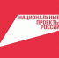 С января 2025 года начали работу 19 новых национальных проектов. - Пижанский муниципальный округ