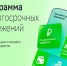 Налоговый вычет по Программе долгосрочных сбережений. - Пижанский муниципальный округ