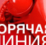 Прокуратурой Пижанского района проводятся «горячая линия» и прием участников СВО и членов их семей по вопросам защиты их прав и законных интересов. - Пижанский муниципальный округ