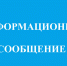 Извещение о проведении собрания о согласовании местоположения границы земельного участка. - Пижанский муниципальный округ