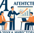 А – Агентство инвестиционного развития Кировской области. - Пижанский муниципальный округ