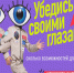 Национальный проект «Молодёжь и дети» открывает новые возможности для молодёжи. - Пижанский муниципальный округ