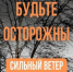 НЕБЛАГОПРИЯТНЫЕ ЯВЛЕНИЯ. - Пижанский муниципальный округ