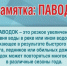 ПАМЯТКА НАСЕЛЕНИЮ В ПЕРИОД ВЕСЕННЕГО ПОЛОВОДЬЯ. - Пижанский муниципальный округ