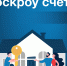 ЭСКРОУ счет - Пижанский муниципальный округ